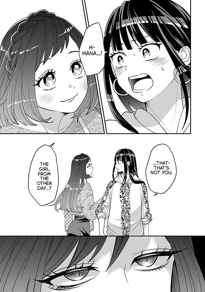 Page 7 Chapter 116 Crossplay Love: Otaku x Punk