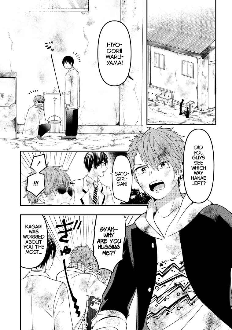 Page 11 Chapter 109 Crossplay Love: Otaku x Punk