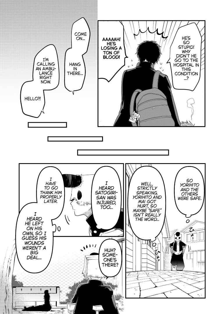 Page 23 Chapter 109 Crossplay Love: Otaku x Punk