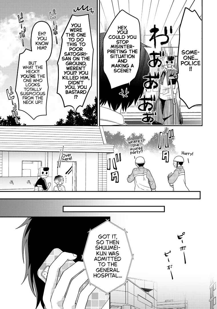 Page 25 Chapter 109 Crossplay Love: Otaku x Punk