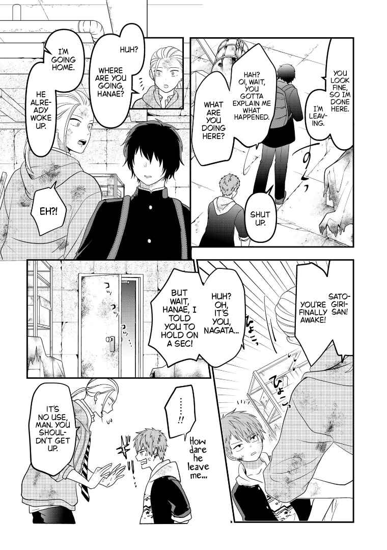 Page 6 Chapter 109 Crossplay Love: Otaku x Punk