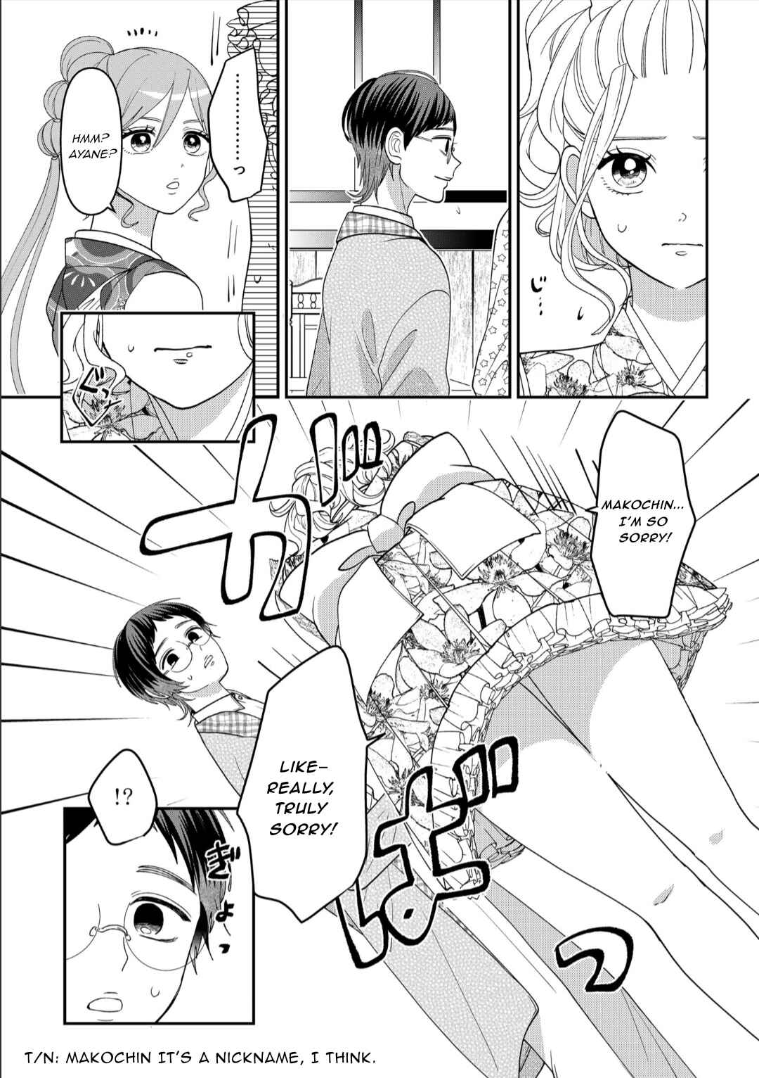 Page 12 Chapter 113 Crossplay Love: Otaku x Punk