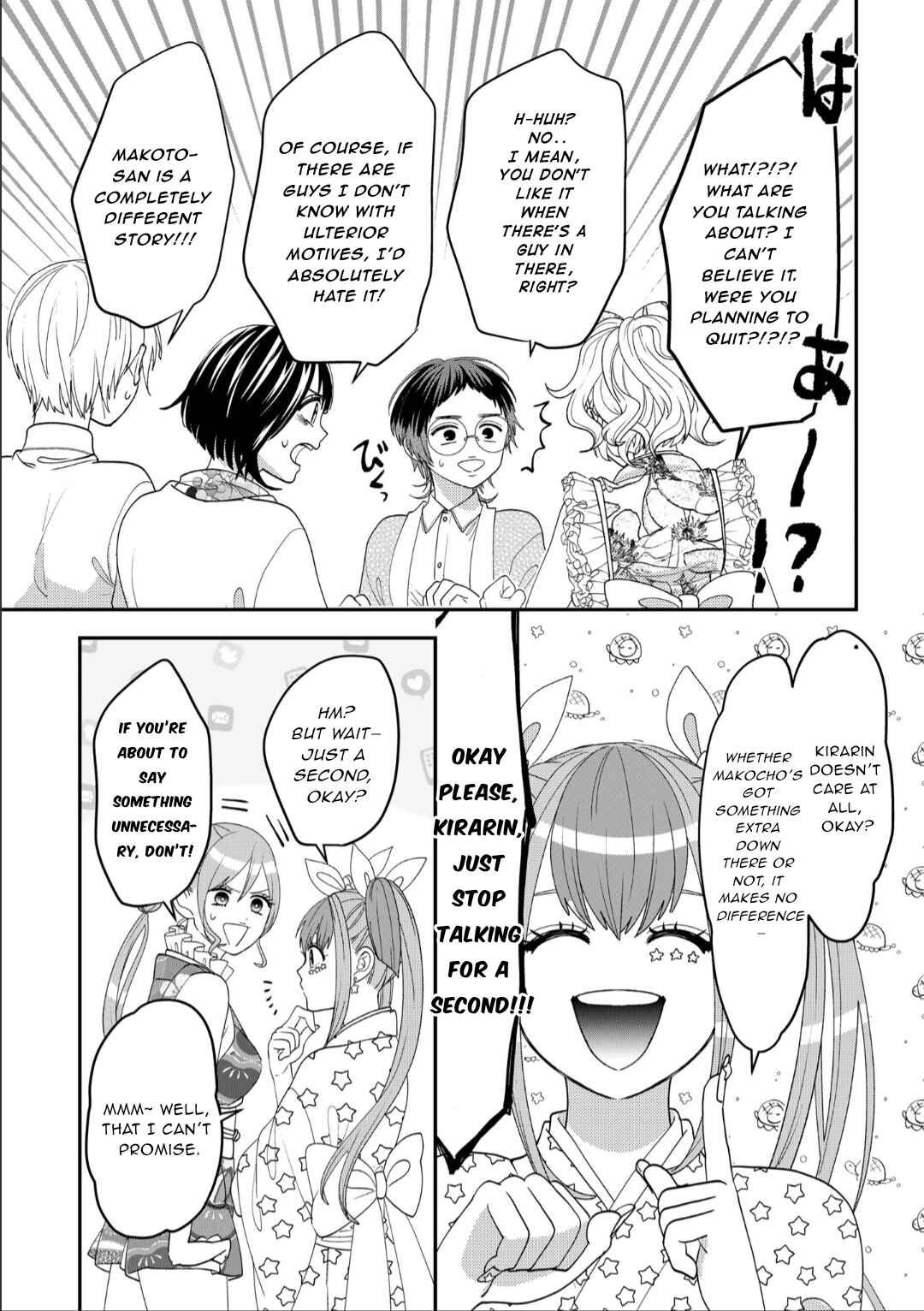 Page 16 Chapter 113 Crossplay Love: Otaku x Punk