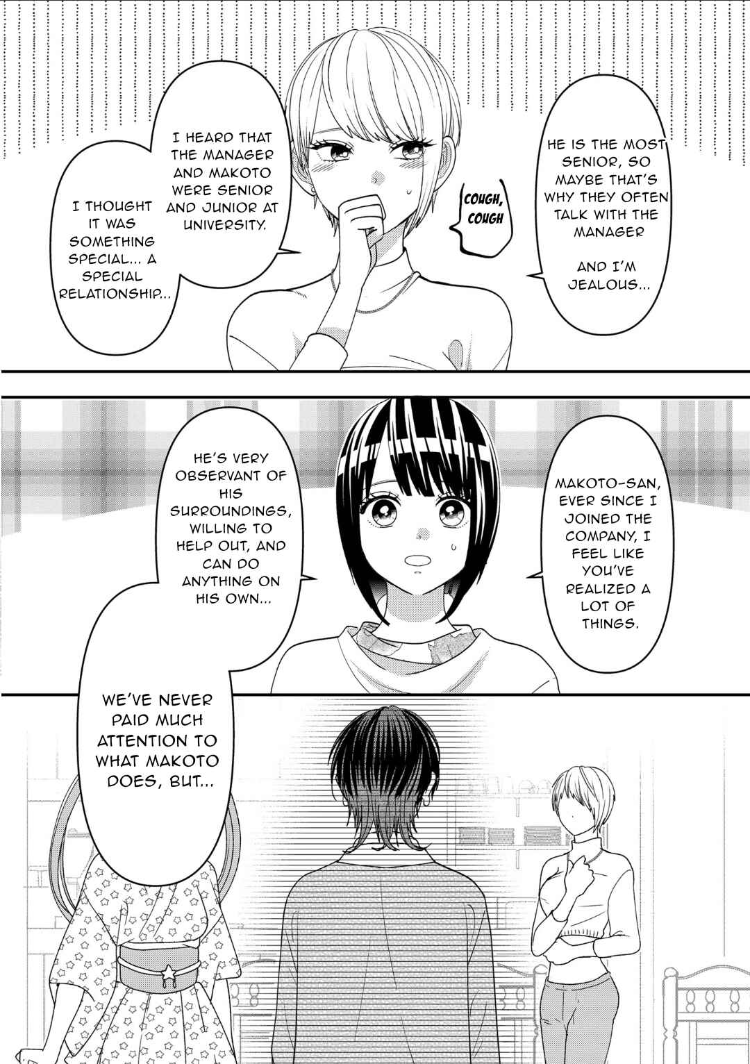 Page 3 Chapter 113 Crossplay Love: Otaku x Punk