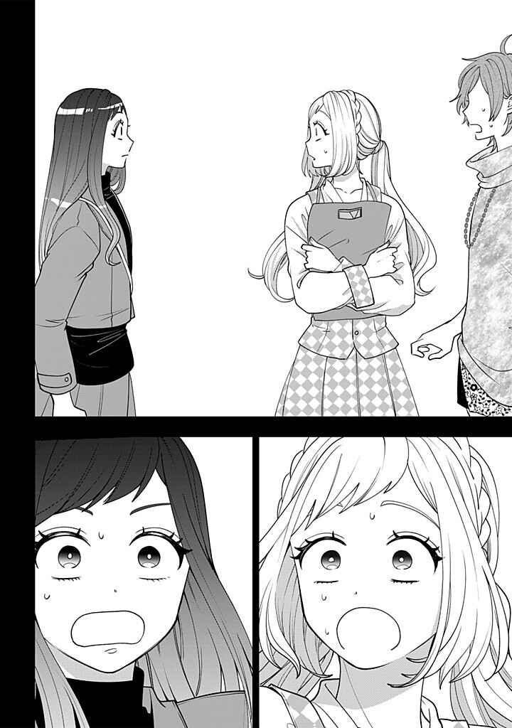 Page 10 Chapter 115 Crossplay Love: Otaku x Punk