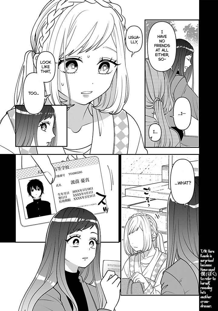 Page 16 Chapter 115 Crossplay Love: Otaku x Punk