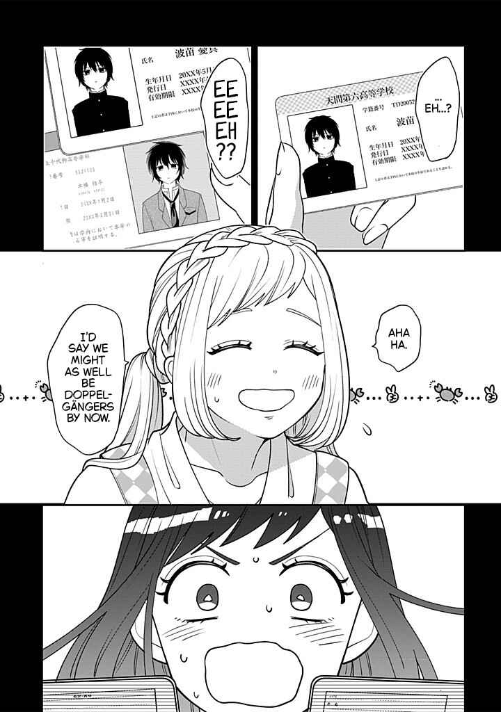 Page 17 Chapter 115 Crossplay Love: Otaku x Punk