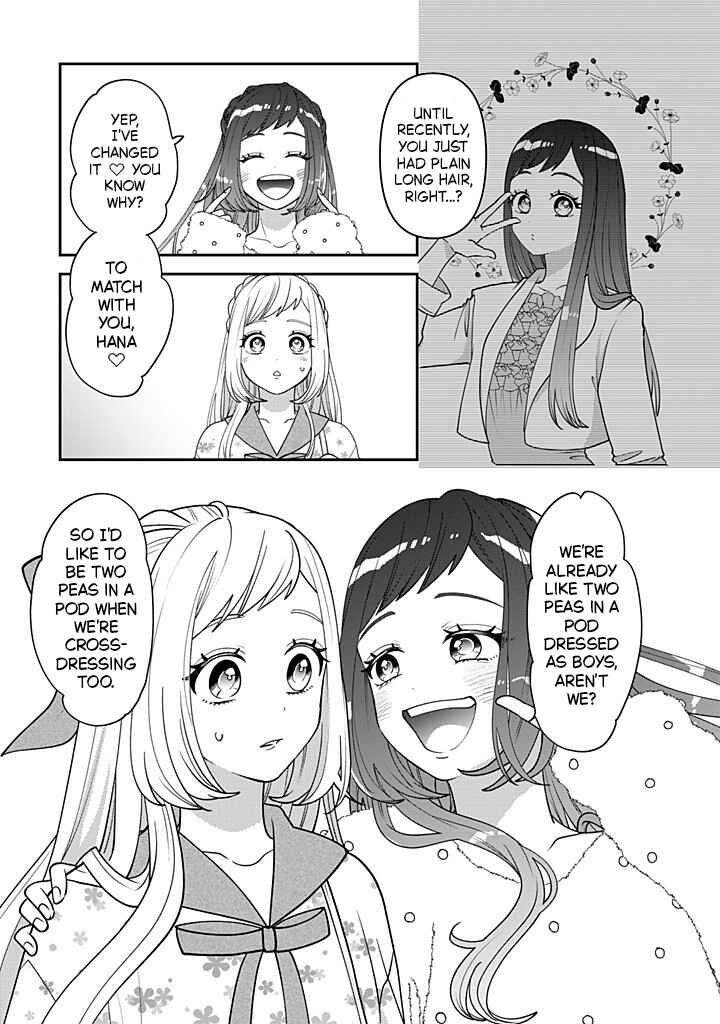 Page 3 Chapter 115 Crossplay Love: Otaku x Punk