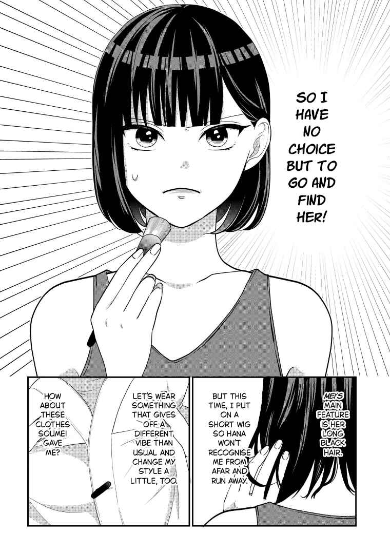 Page 3 Chapter 111 Crossplay Love: Otaku x Punk