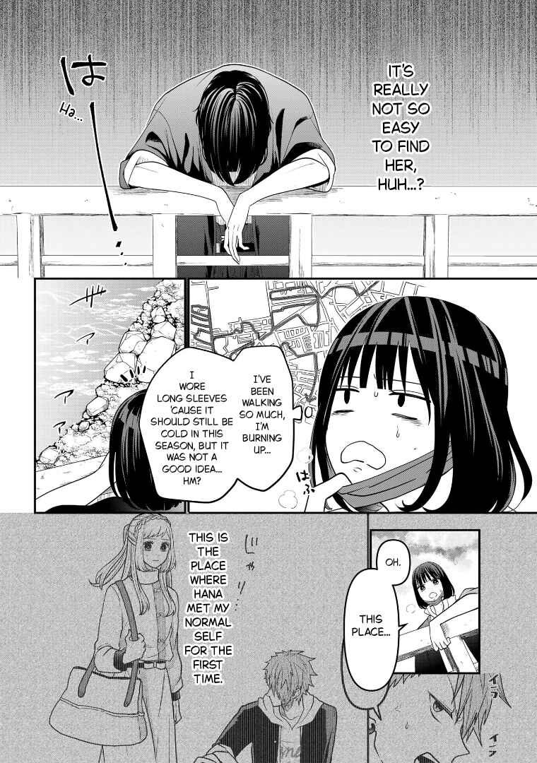 Page 7 Chapter 111 Crossplay Love: Otaku x Punk