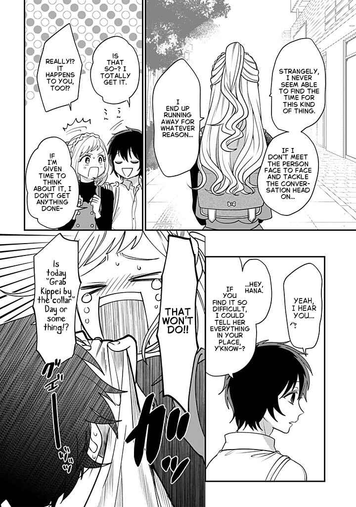 Page 16 Chapter 117 Crossplay Love: Otaku x Punk