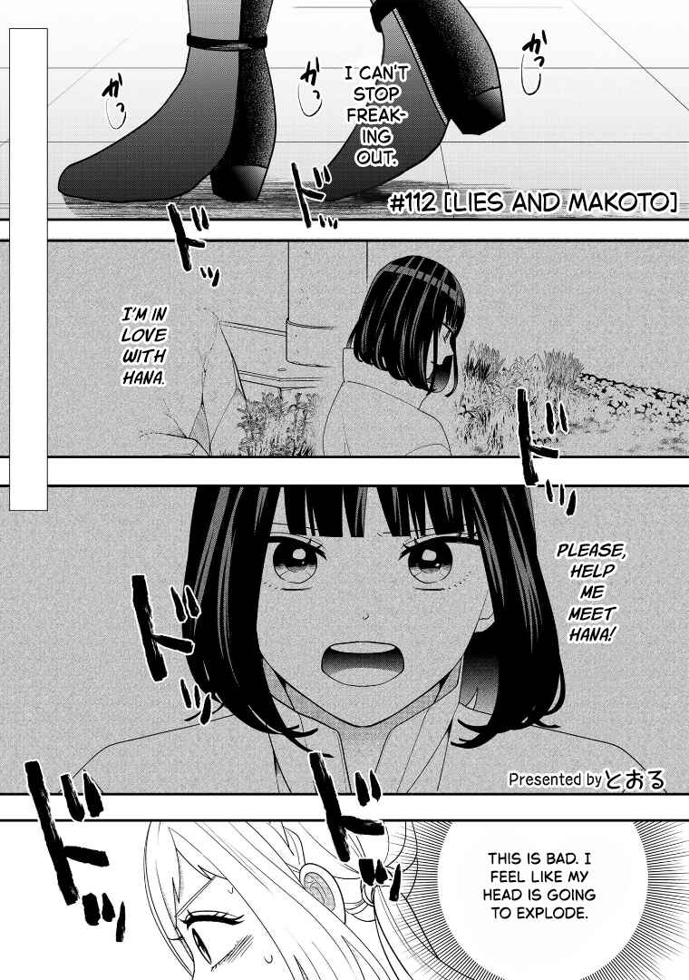 Page 1 Chapter 112 Crossplay Love: Otaku x Punk