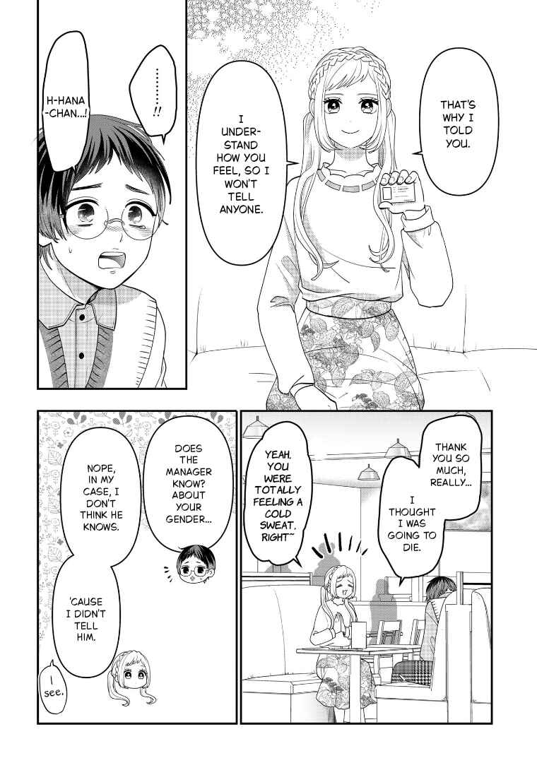 Page 14 Chapter 112 Crossplay Love: Otaku x Punk