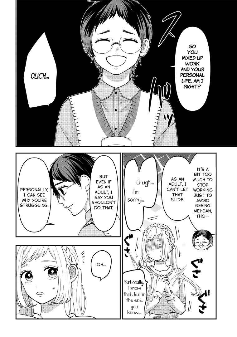 Page 16 Chapter 112 Crossplay Love: Otaku x Punk