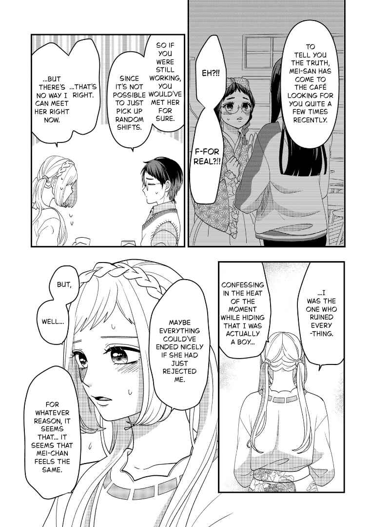 Page 17 Chapter 112 Crossplay Love: Otaku x Punk