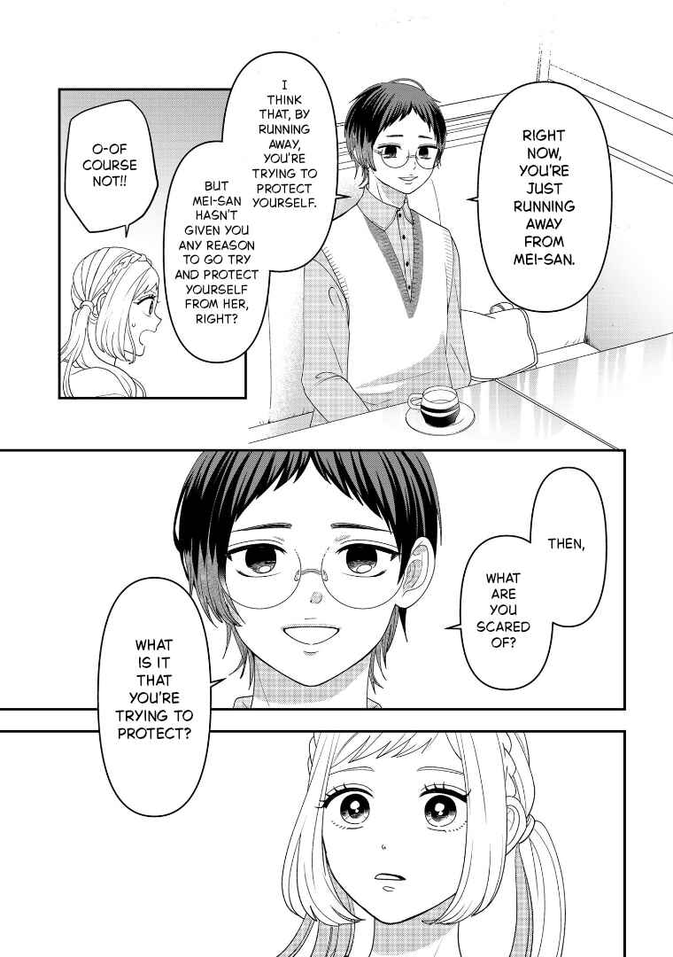 Page 19 Chapter 112 Crossplay Love: Otaku x Punk