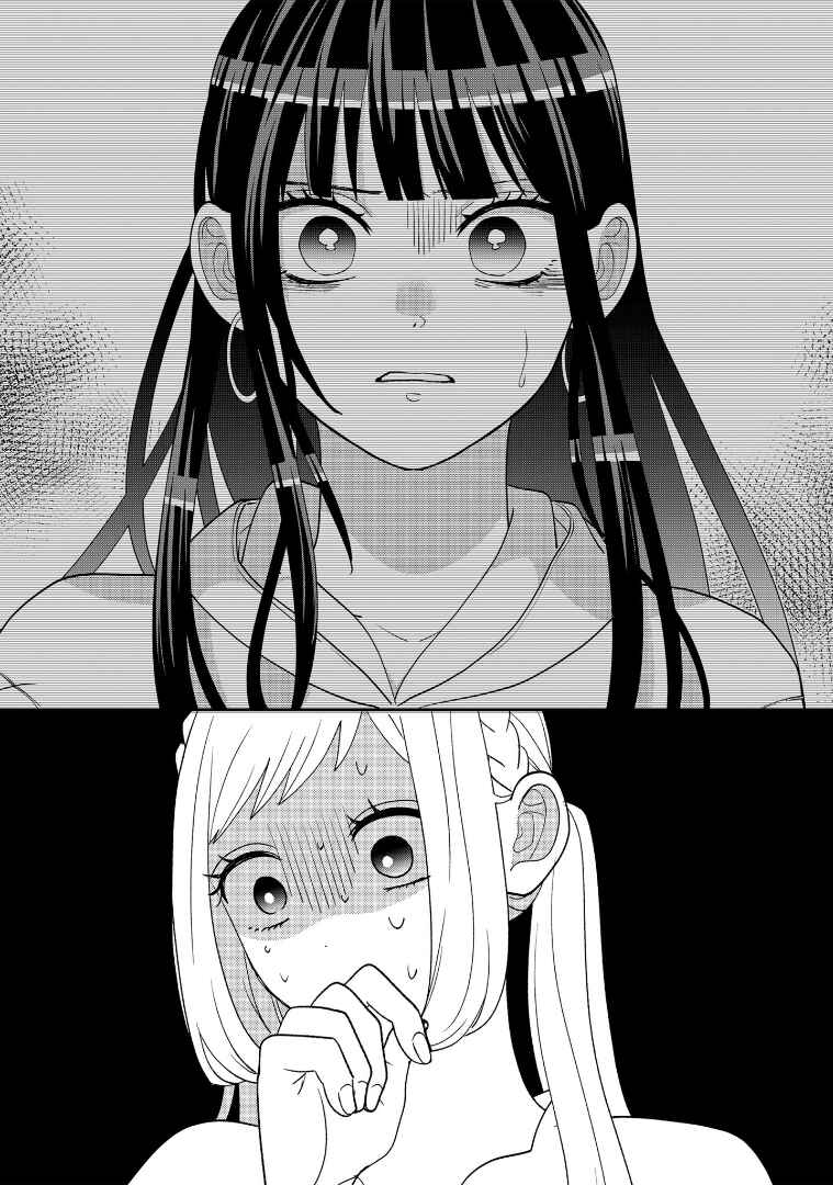 Page 21 Chapter 112 Crossplay Love: Otaku x Punk