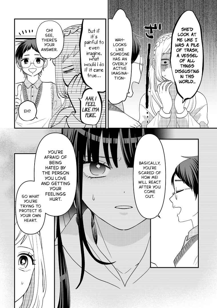 Page 22 Chapter 112 Crossplay Love: Otaku x Punk