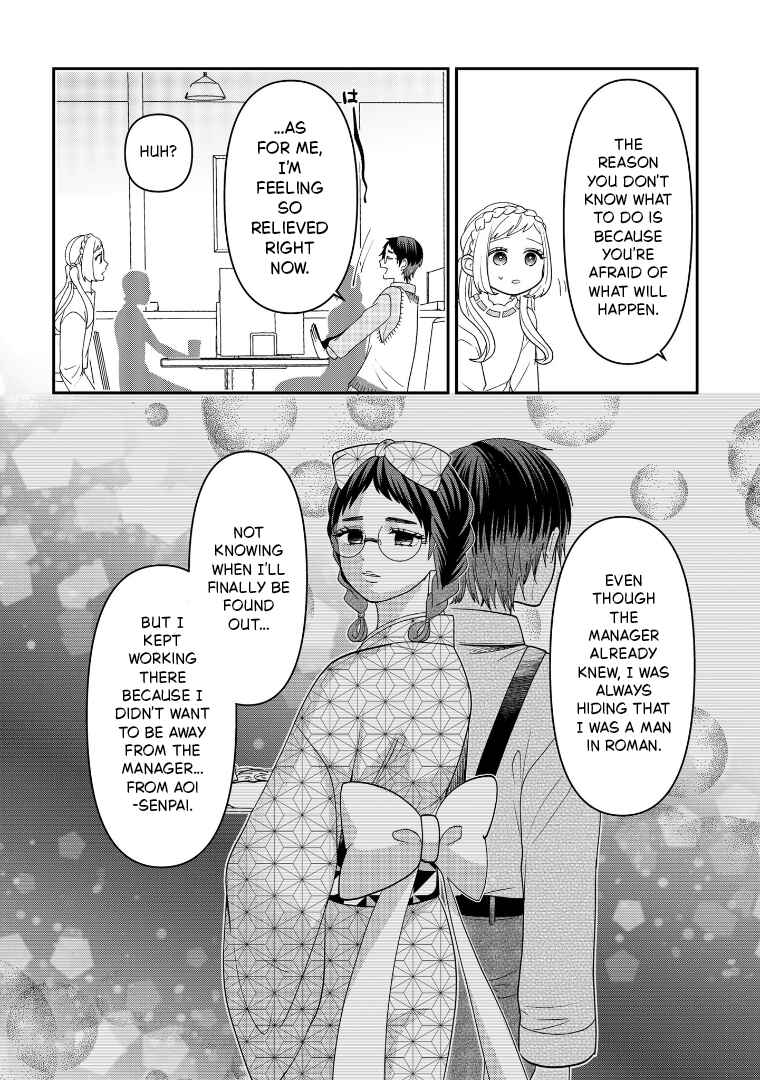 Page 24 Chapter 112 Crossplay Love: Otaku x Punk