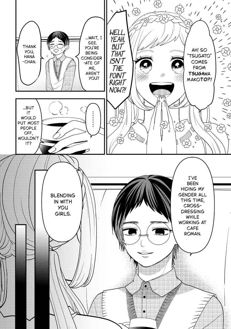 Page 8 Chapter 112 Crossplay Love: Otaku x Punk