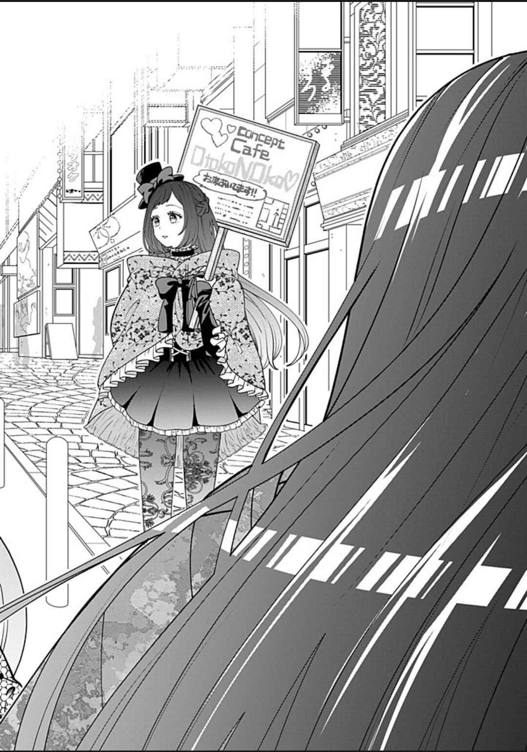 Page 20 Chapter 114 Crossplay Love: Otaku x Punk