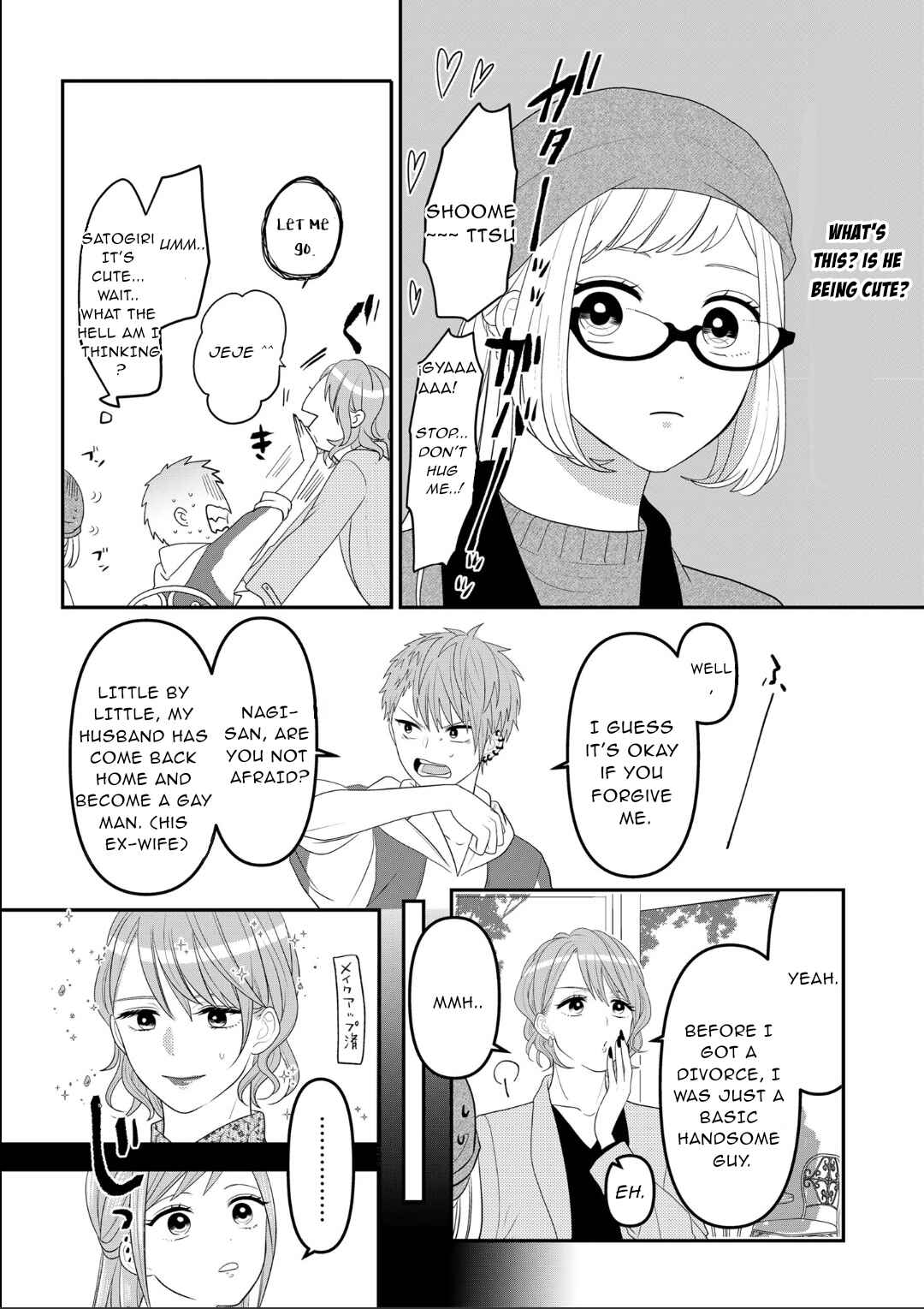 Page 28 Chapter 106 Crossplay Love: Otaku x Punk