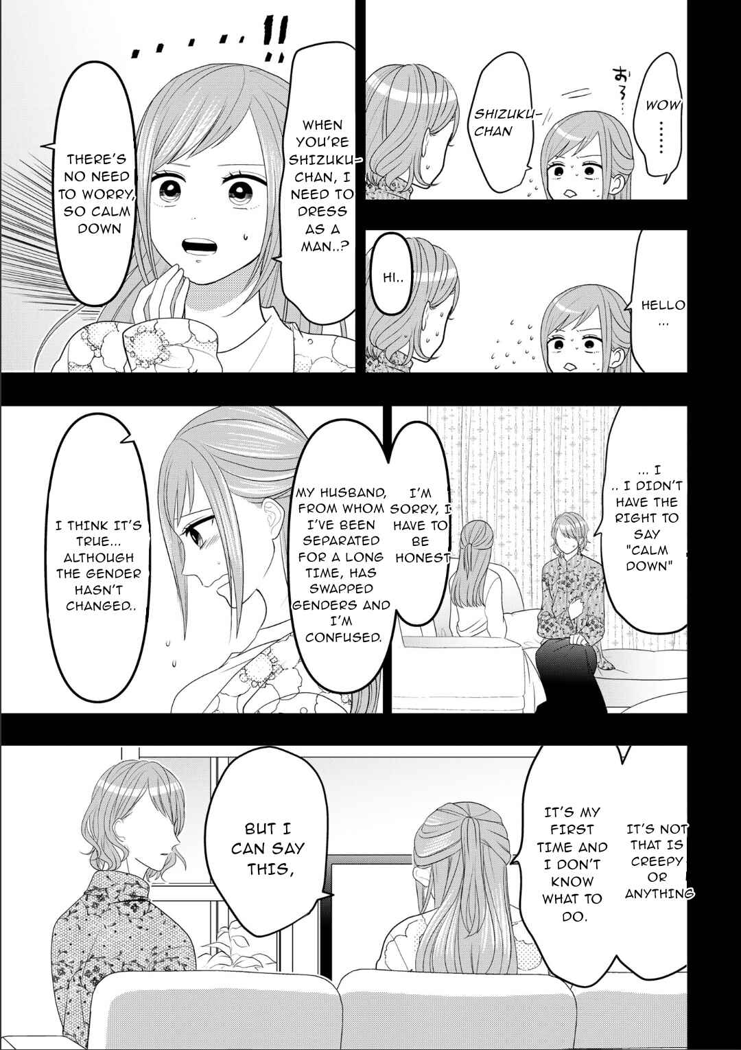 Page 29 Chapter 106 Crossplay Love: Otaku x Punk