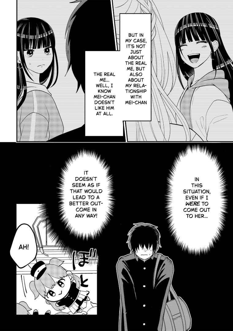 Page 2 Chapter 110 Crossplay Love: Otaku x Punk