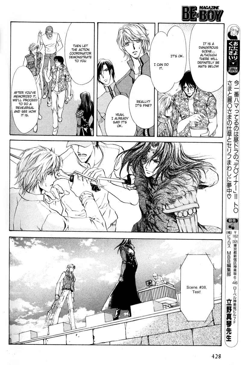 Page 26 Chapter 6 Hero Heel