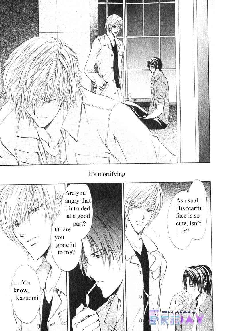Page 17 Chapter 9 Hero Heel