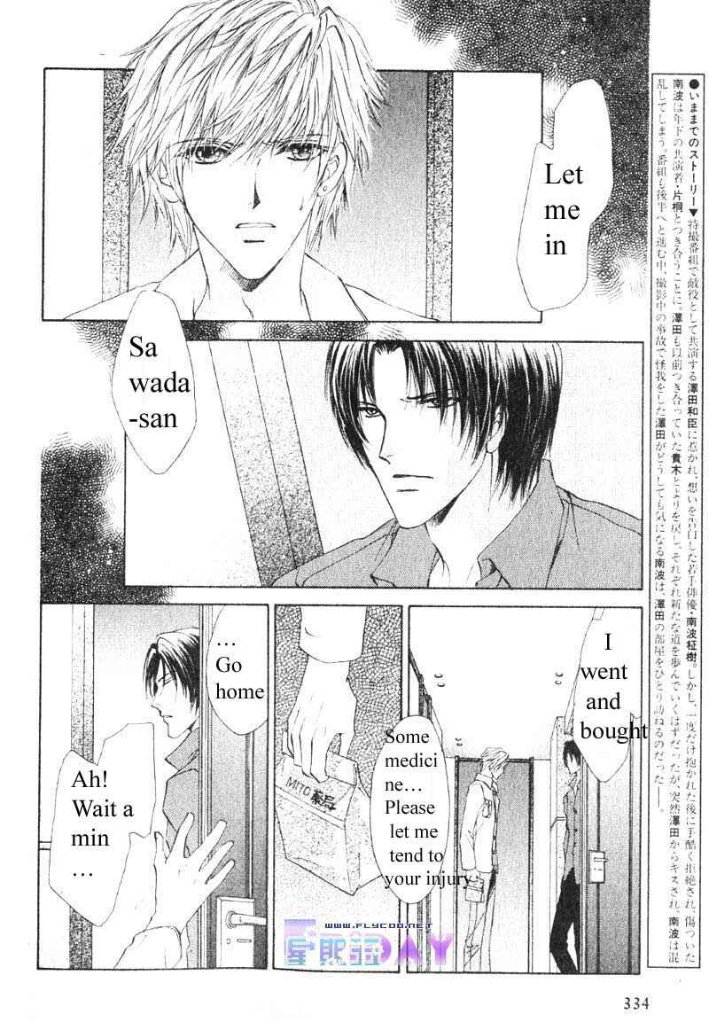 Page 2 Chapter 9 Hero Heel