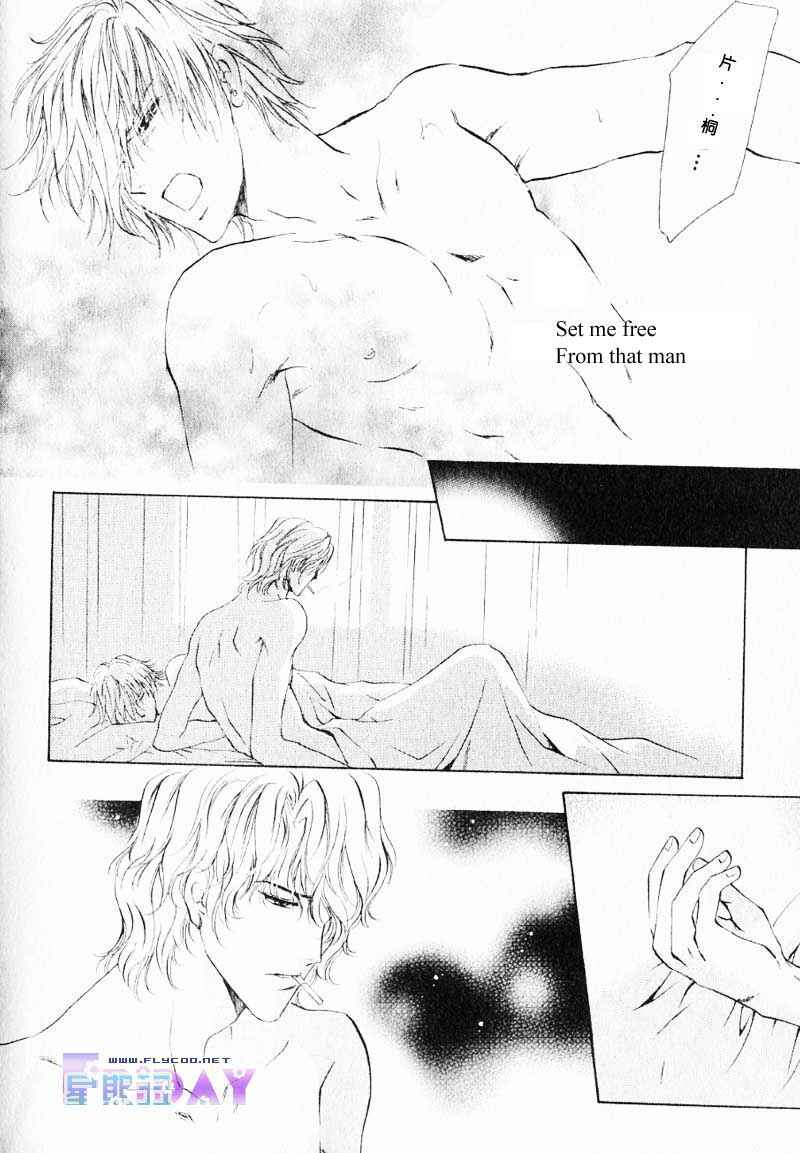 Page 20 Chapter 9 Hero Heel