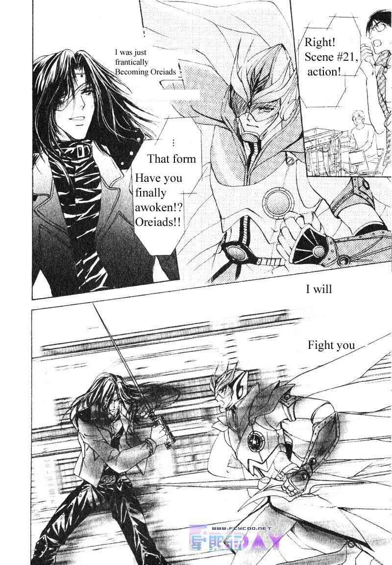 Page 22 Chapter 9 Hero Heel
