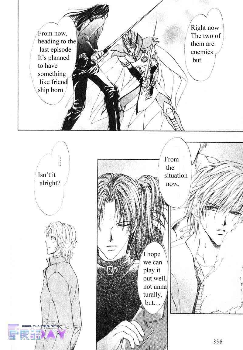 Page 24 Chapter 9 Hero Heel
