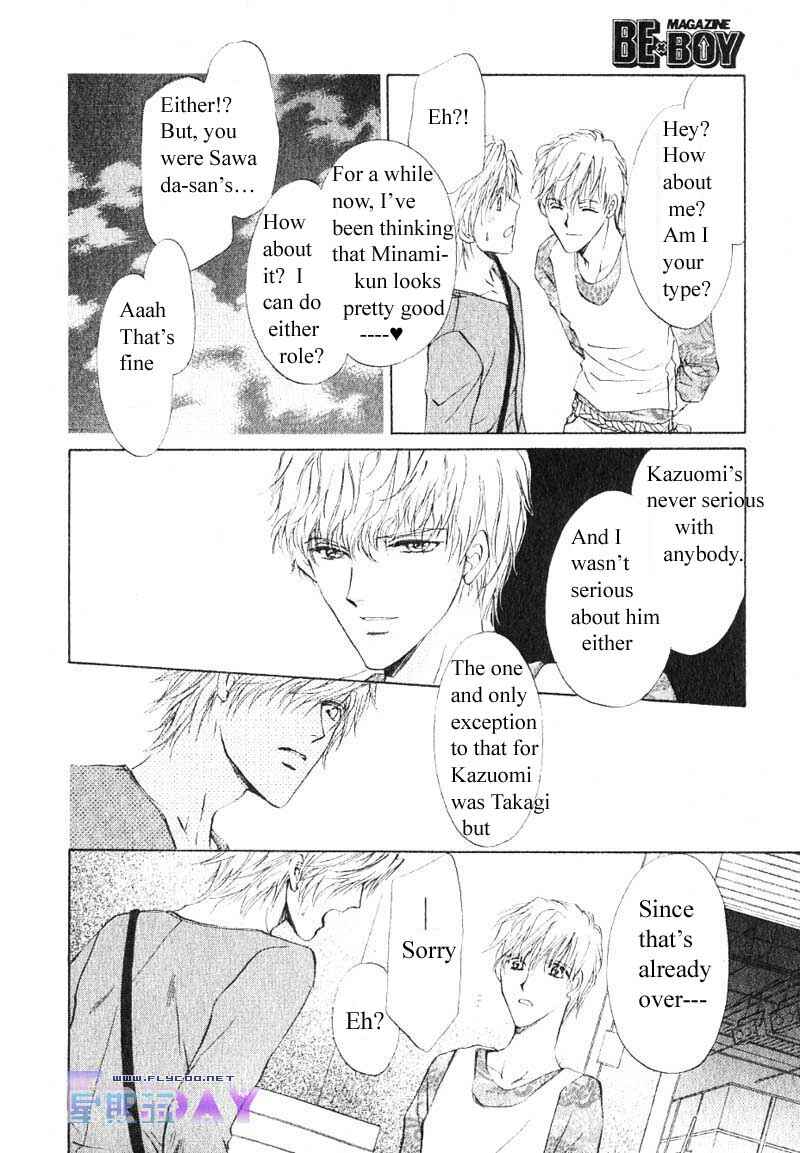 Page 28 Chapter 9 Hero Heel
