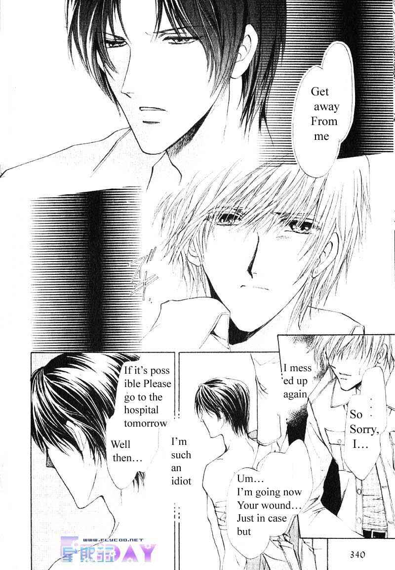 Page 8 Chapter 9 Hero Heel