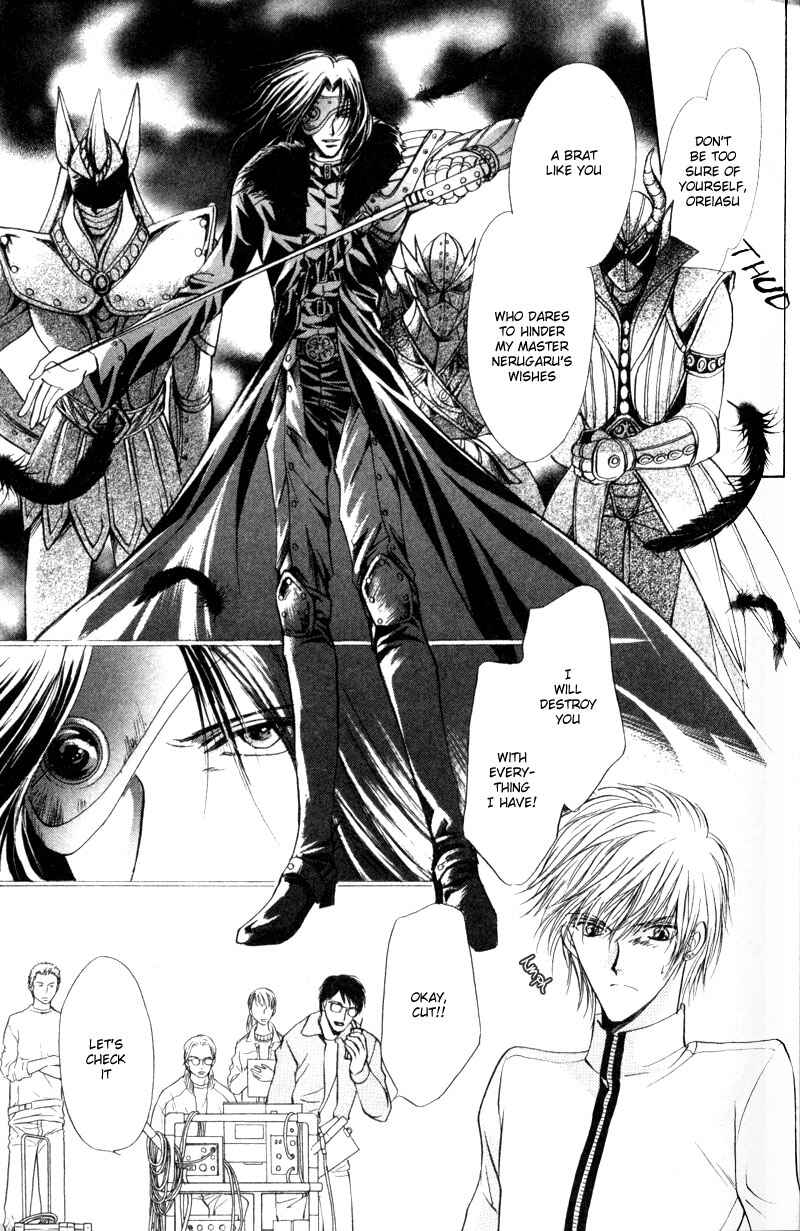 Page 7 Chapter 2 Hero Heel