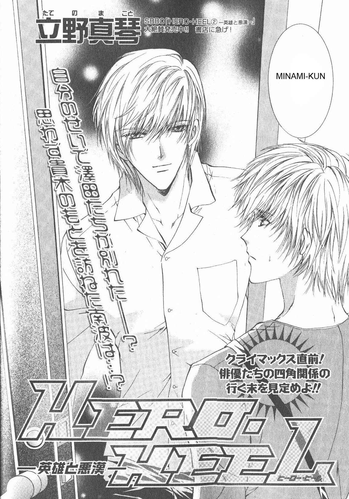 Page 2 Chapter 10 Hero Heel