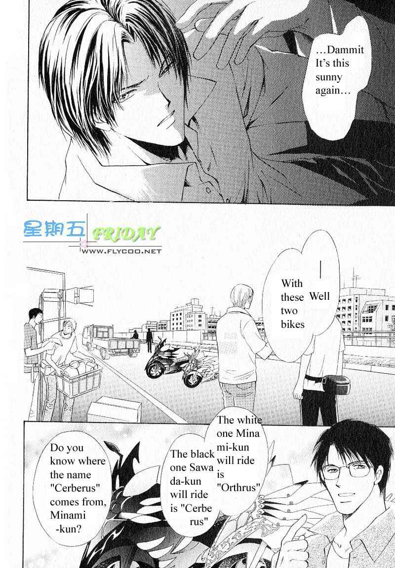 Page 14 Chapter 8 Hero Heel