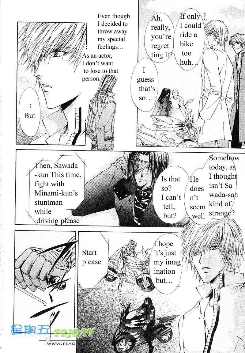 Page 20 Chapter 8 Hero Heel