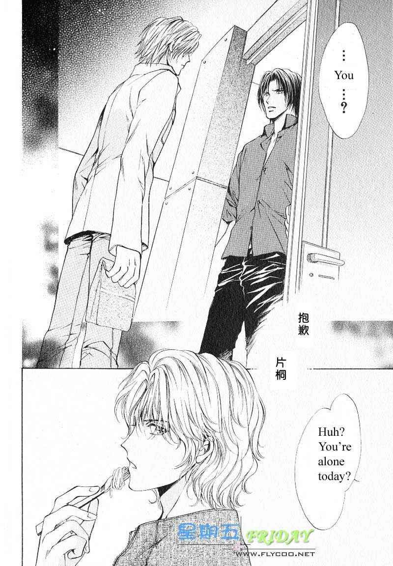 Page 30 Chapter 8 Hero Heel