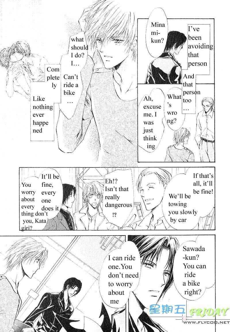 Page 7 Chapter 8 Hero Heel