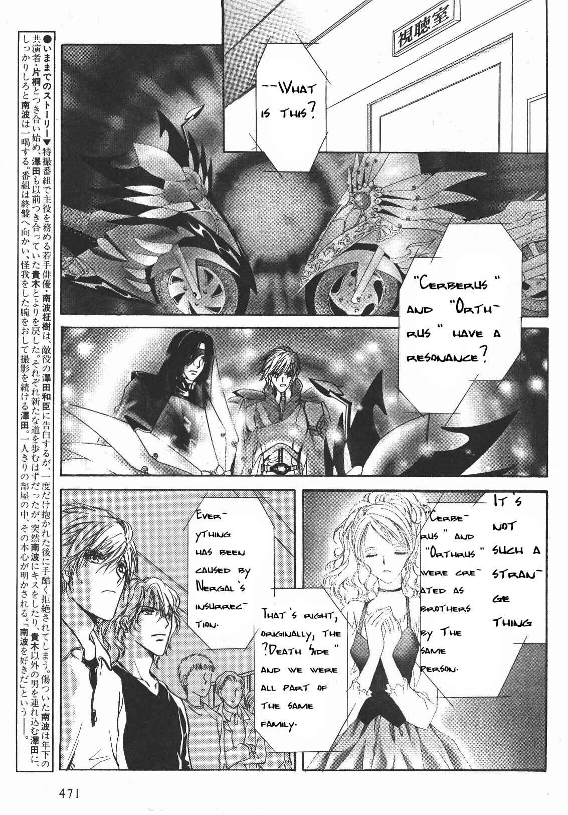 Page 2 Chapter 11 Hero Heel