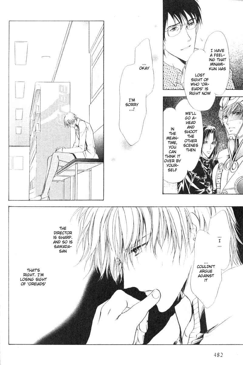 Page 21 Chapter 4 Hero Heel