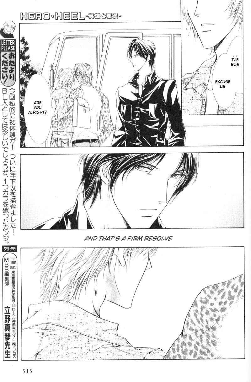 Page 54 Chapter 4 Hero Heel