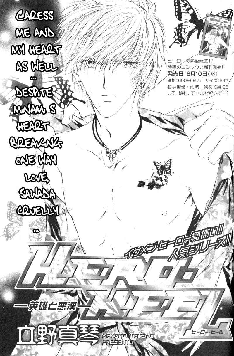 Page 6 Chapter 4 Hero Heel