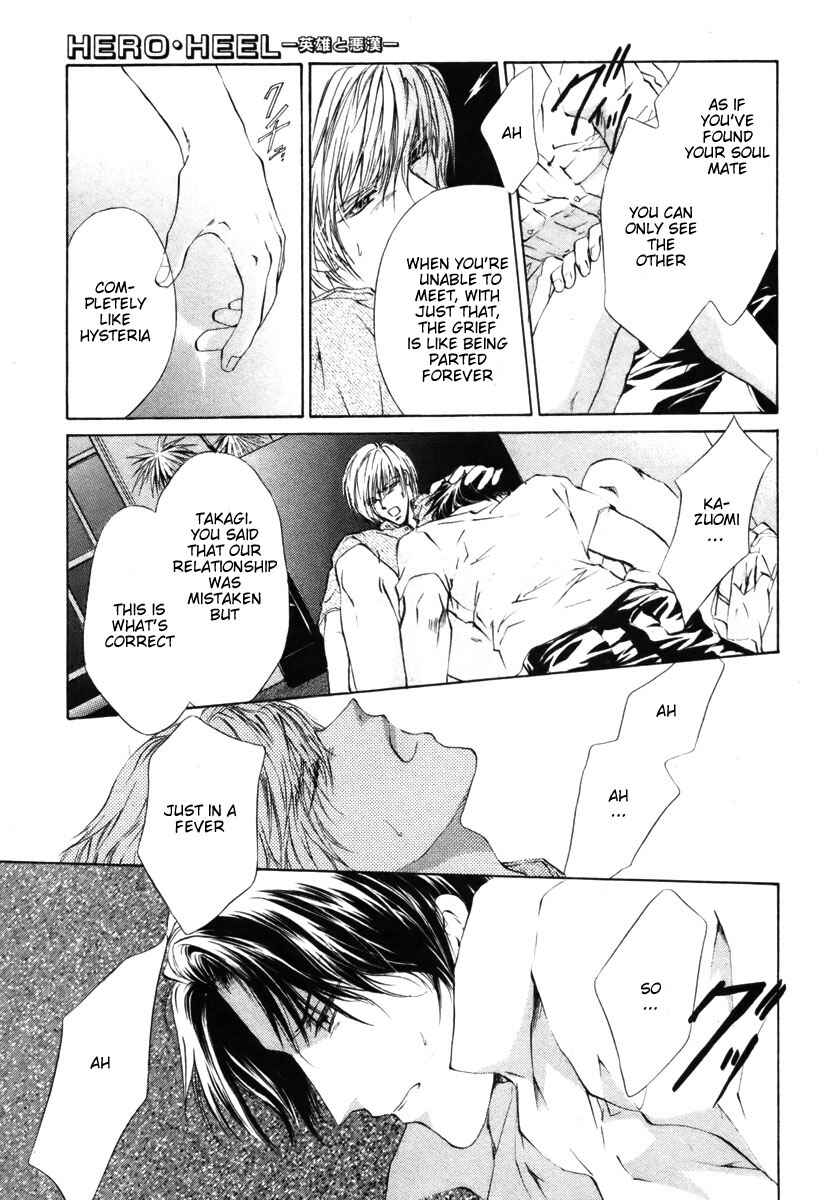 Page 19 Chapter 7 Hero Heel