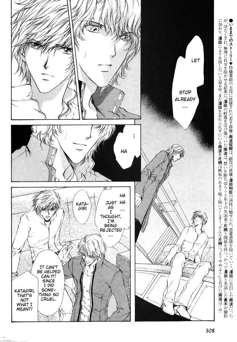 Page 2 Chapter 7 Hero Heel