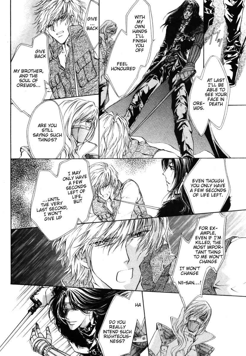 Page 26 Chapter 7 Hero Heel