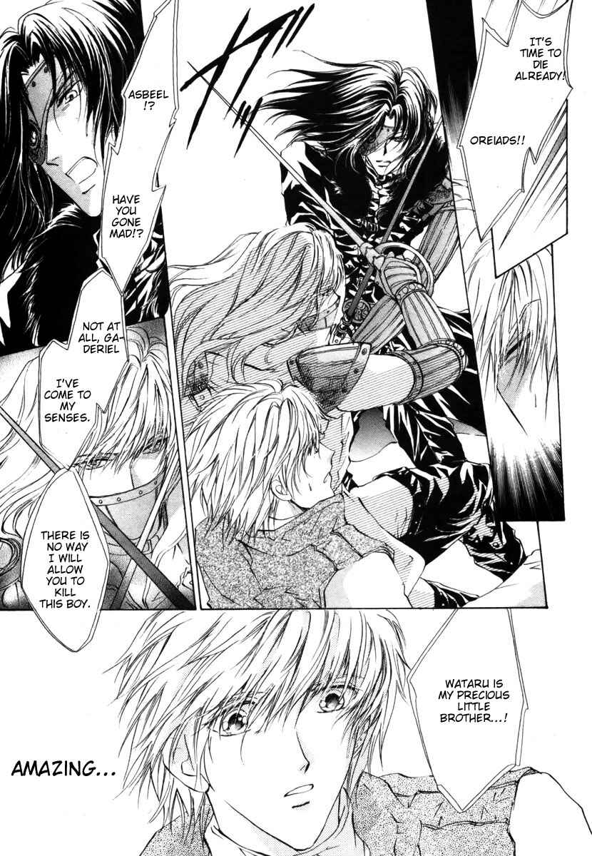 Page 27 Chapter 7 Hero Heel
